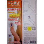 8 inch Soft Silicone Long Extender Sleeve - PES10 in Low Price